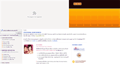 Desktop Screenshot of ibiznetwork.com